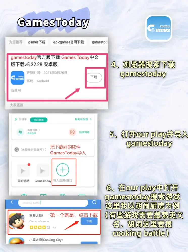 线上买球网站截图2