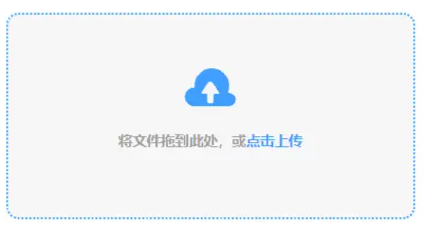 线上买球网站使用讲解 - 添加文件